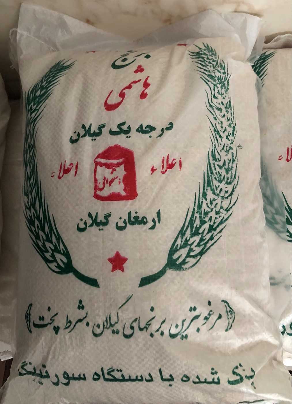 قیمت برنج هاشمی